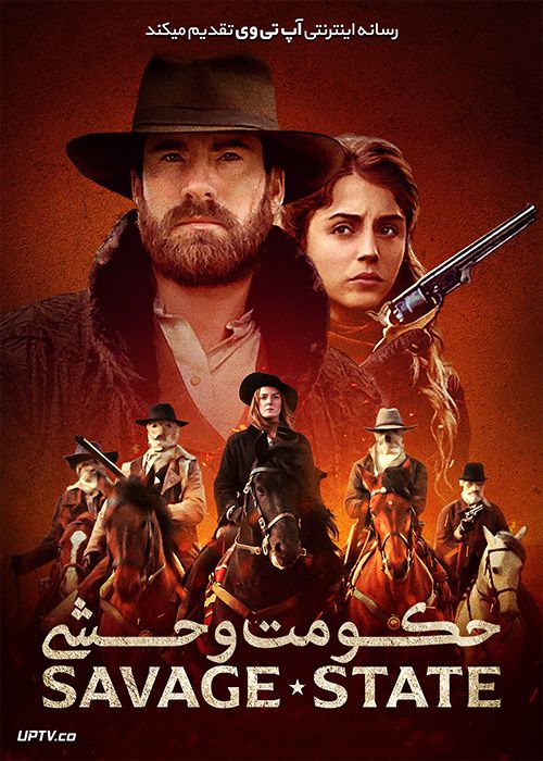 دانلود فیلم Savage State 2019 حکومت وحشی با دوبله فارسی