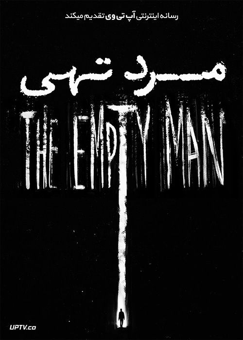 دانلود فیلم The Empty Man 2020 مرد تهی با دوبله فارسی