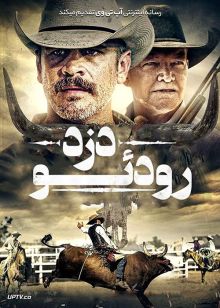 دانلود فیلم The Rodeo Thief 2020 دزد رودئو با دوبله فارسی