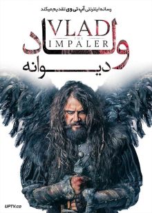 دانلود فیلم Vlad the Impaler 2018 ولاد دیوانه با زیرنویس فارسی