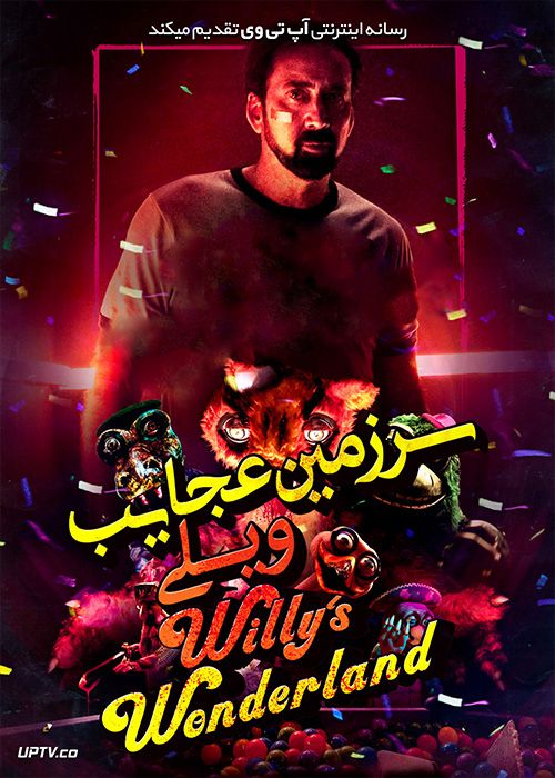 دانلود فیلم Willys Wonderland 2021 سرزمین عجایب ویلی با زیرنویس فارسی