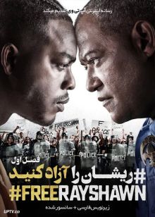 دانلود سریال FreeRayshawn ریشان را آزاد کنید فصل اول