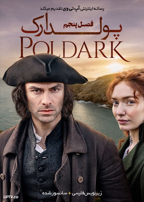 دانلود سریال Poldark پولدارک فصل پنجم