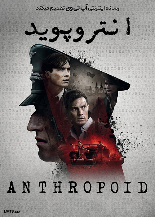 دانلود فیلم Anthropoid 2016 انتروپوید با دوبله فارسی