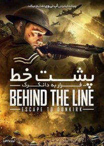 دانلود فیلم Behind the Line Escape to Dunkirk 2020 پشت خط فرار به دانکرک با زیرنویس فارسی