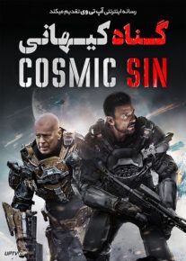 دانلود فیلم Cosmic Sin 2021 گناه کیهانی با دوبله فارسی