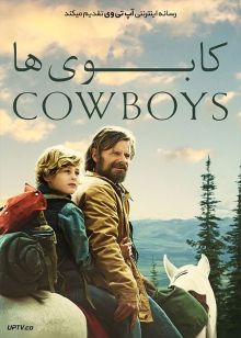 دانلود فیلم Cowboys 2020 کابوی ها با زیرنویس فارسی