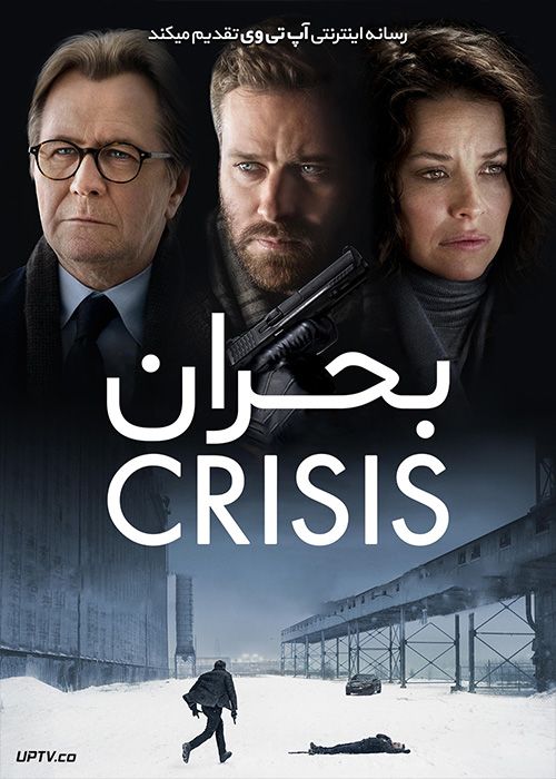 دانلود فیلم Crisis 2021 بحران با دوبله فارسی
