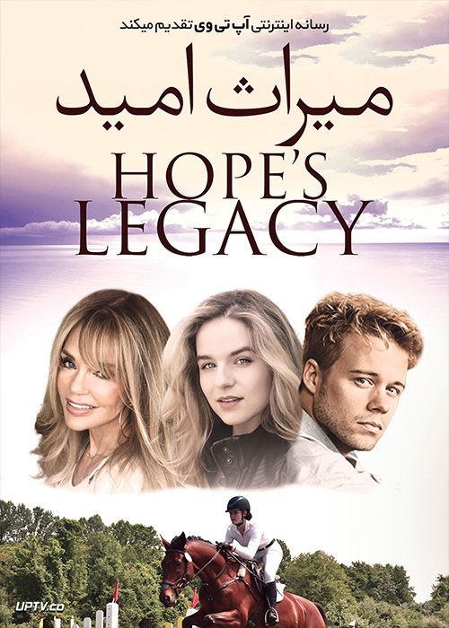 دانلود فیلم Hopes Legacy 2021 میراث امید با زیرنویس فارسی