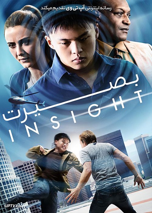 دانلود فیلم Insight 2021 بصیرت با دوبله فارسی