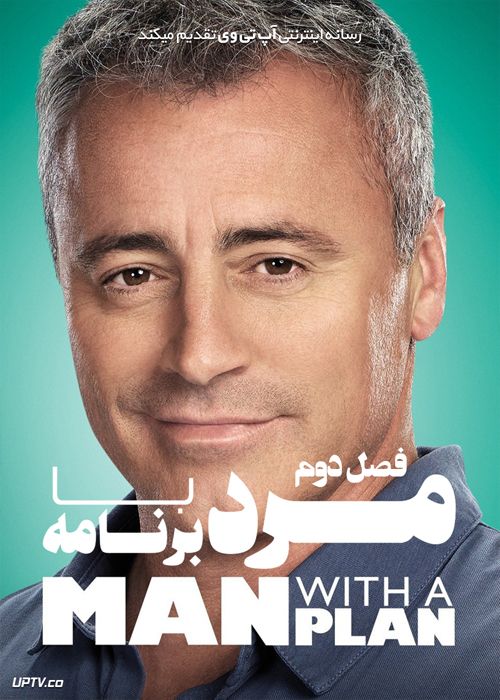دانلود سریال Man With A Plan مرد با برنامه فصل دوم