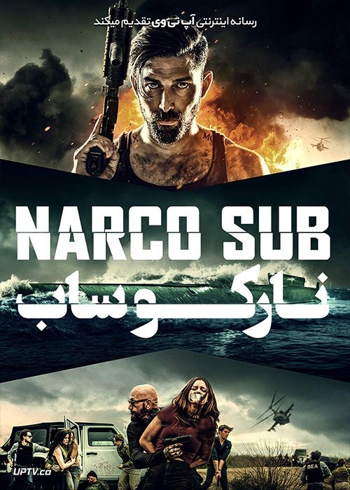دانلود فیلم Narco Sub 2021 نارکو ساب با زیرنویس فارسی