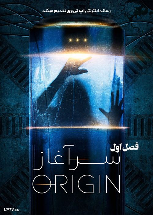 دانلود سریال Origin سرآغاز فصل اول
