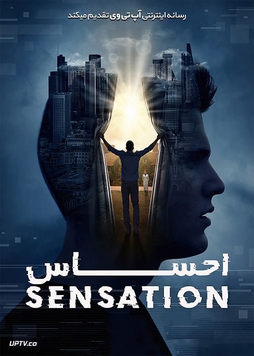 دانلود فیلم Sensation 2021 احساس با زیرنویس فارسی