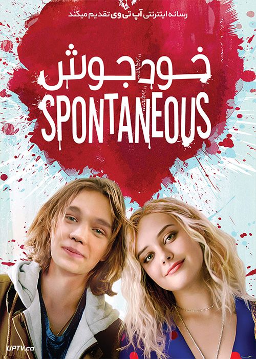 دانلود فیلم Spontaneous 2020 خودجوش با دوبله فارسی