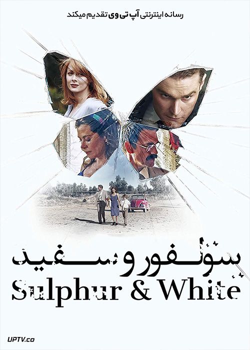 دانلود فیلم Sulphur And White 2019 سولفور و سفید با زیرنویس فارسی