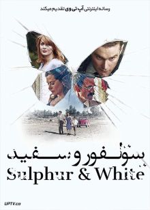 دانلود فیلم Sulphur And White 2019 سولفور و سفید با زیرنویس فارسی