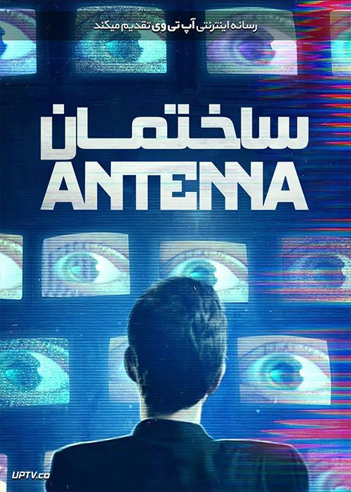دانلود فیلم The Antenna 2019 ساختمان با زیرنویس فارسی