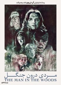 دانلود فیلم The Man in the Woods 2020 مرد درون جنگل با زیرنویس فارسی