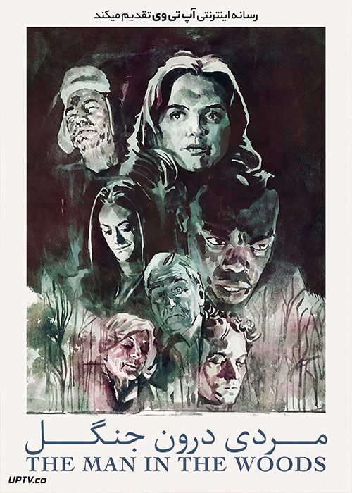 دانلود فیلم The Man in the Woods 2020 مرد درون جنگل با زیرنویس فارسی