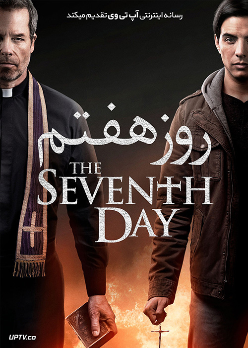 دانلود فیلم The Seventh Day 2021 روز هفتم با زیرنویس فارسی