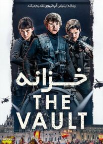 دانلود فیلم The Vault 2021 خزانه با دوبله فارسی