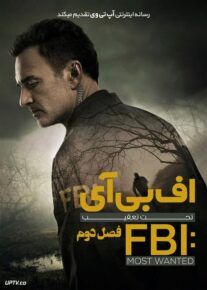 دانلود سریال FBI Most Wanted اف بی آی تحت تعقیب فصل دوم