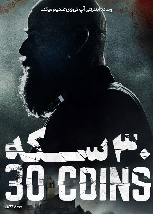 دانلود سریال سی سکه 30 Coins فصل اول