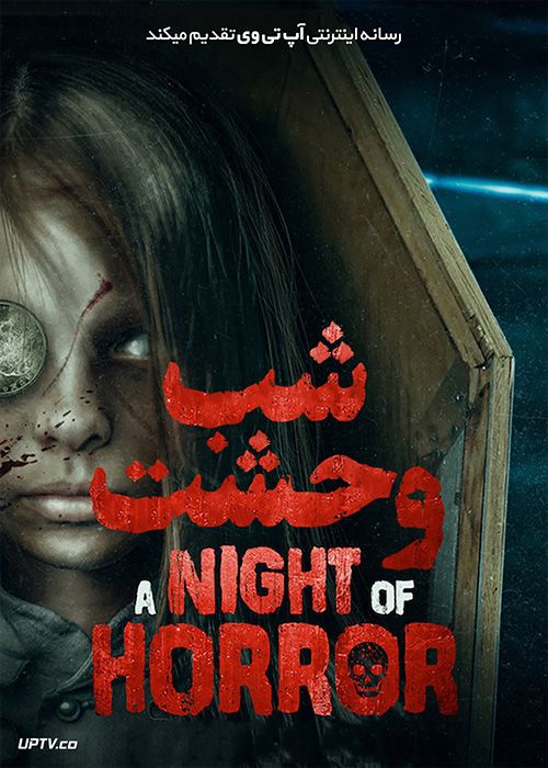 دانلود فیلم A Night of Horror Nightmare Radio 2019 شب وحشت رادیو کابوس با زیرنویس فارسی