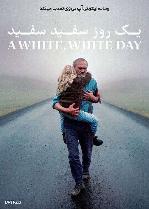 دانلود فیلم A White White Day 2019 یک روز سفید سفید با زیرنویس فارسی