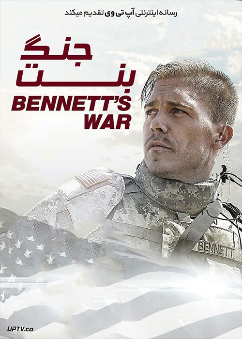 دانلود فیلم Bennetts War 2019 جنگ بنت با زیرنویس فارسی
