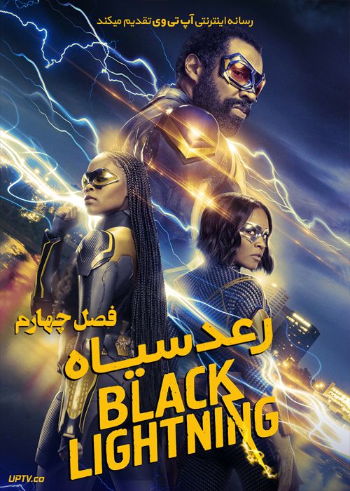 دانلود سریال رعد سیاه Black Lightning فصل چهارم
