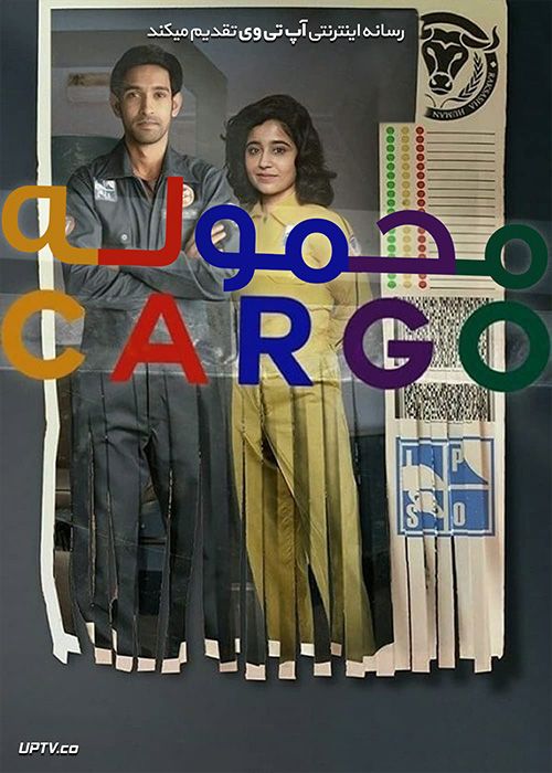 دانلود فیلم Cargo 2019 محموله با زیرنویس فارسی