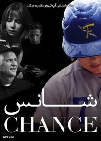 دانلود فیلم Chance 2020 شانس با زیرنویس فارسی