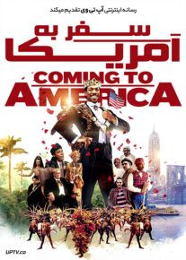 دانلود فیلم Coming to America 1988 سفر به آمریکا با زیرنویس فارسی