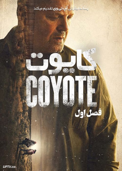 دانلود سریال Coyote کایوت فصل اول