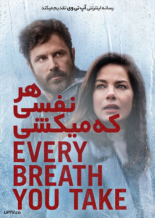 دانلود فیلم Every Breath You Take 2021 هر نفسی که میکشی با زیرنویس فارسی