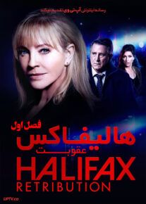 دانلود سریال Halifax Retribution هالیفاکس عقوبت فصل اول