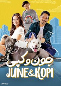 دانلود فیلم June and Kopi 2021 جون و کپی با زیرنویس فارسی