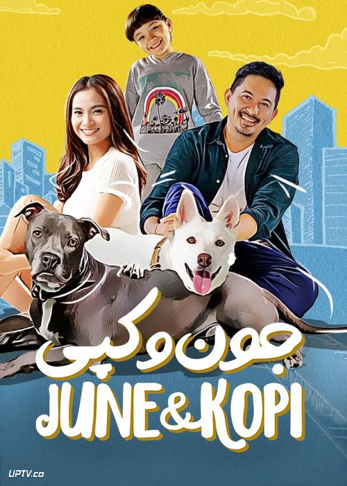 دانلود فیلم June and Kopi 2021 جون و کپی با زیرنویس فارسی