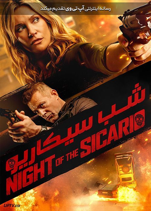 دانلود فیلم Night of the Sicario 2021 شب سیکاریو با زیرنویس فارسی