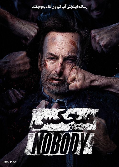 دانلود فیلم Nobody 2021 هیچکس با دوبله فارسی