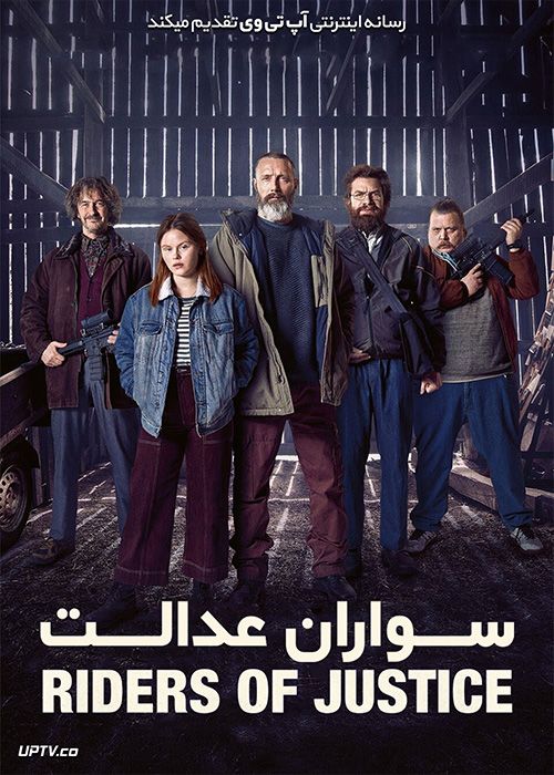 دانلود فیلم Riders of Justice 2020 سواران عدالت با زیرنویس فارسی
