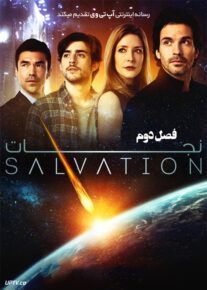 دانلود سریال Salvation نجات فصل دوم