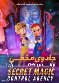 دانلود انیمیشن آژانس کنترل جادوی مخفی Secret Magic Control Agency 2021 با دوبله