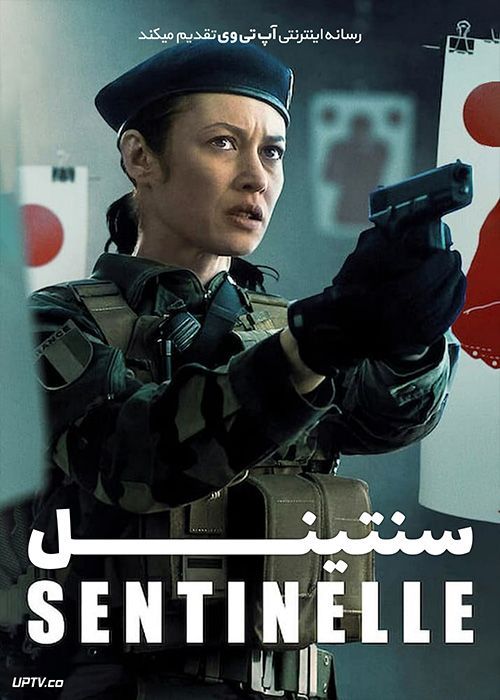 دانلود فیلم Sentinelle 2021 سنتینل با دوبله فارسی