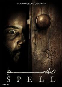 دانلود فیلم Spell 2020 طلسم با زیرنویس فارسی