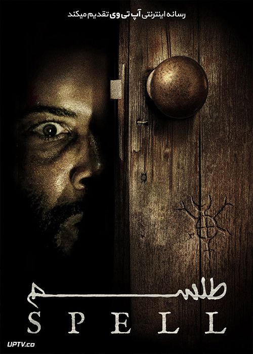 دانلود فیلم Spell 2020 طلسم با زیرنویس فارسی