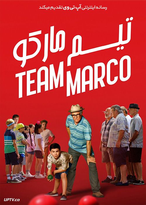 دانلود فیلم Team Marco 2019 تیم مارکو با دوبله فارسی