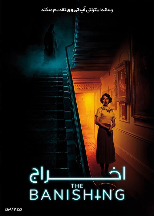 دانلود فیلم The Banishing 2020 اخراج با زیرنویس فارسی